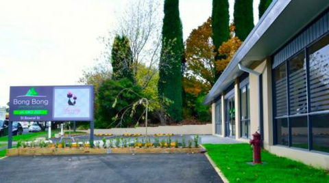 BONG BONG VETerinary Hospital - Gold Coast Vets 2