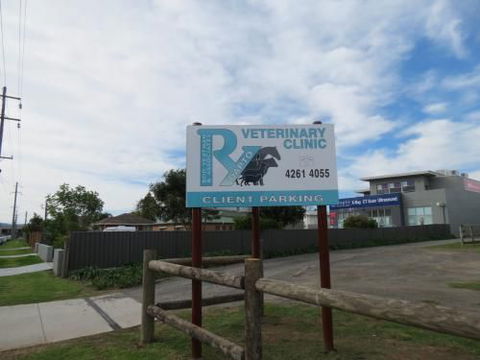 Dapto Veterinary Clinic - Gold Coast Vets 7