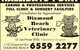 Diamond Beach Veterinary Clinic - thumb 2