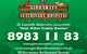 Girraween Veterinary Hospital - thumb 4