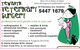 Tewantin Veterinary Surgery - thumb 2